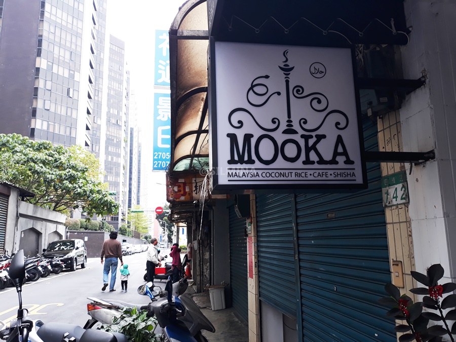 [Review] Mencoba Nasi Lemak ala Malaysia di Mooka Cafe Taiwan